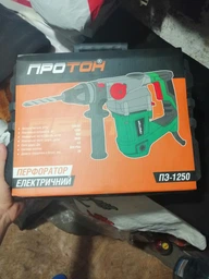 Перфоратор Протон ПЕ-1250