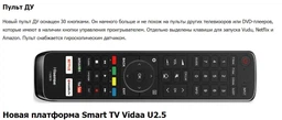 Телевизор Hisense H55A6100 Smart TV, 4K, 55" + Кредит 0% на 10 мес!