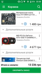 Процессор Intel Pentium Gold G4560 3.5GHz/8GT/s/3MB (BX80677G4560) s1151 BOX фото от покупателей 15