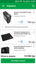 Процессор Intel Pentium Gold G4560 3.5GHz/8GT/s/3MB (BX80677G4560) s1151 BOX фото от покупателей 14