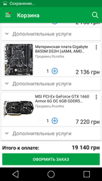 Оперативная память HyperX DDR4-3200 16384MB PC4-25600 (Kit of 2x8192) Fury Black (HX432C18FB2K2/16) фото от покупателей 16