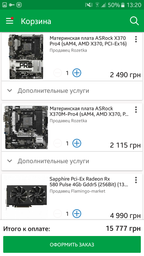 Материнская плата ASRock X370 Pro4 (sAM4, AMD X370, PCI-Ex16) фото от покупателей 5