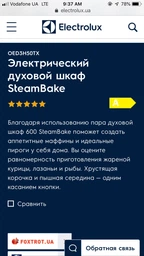 Духовой шкаф электрический Electrolux OED3H50TX фото от покупателей 8
