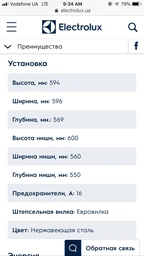 Духовой шкаф электрический Electrolux OED3H50TX фото от покупателей 9