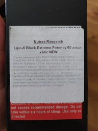 Жироспалювач Nutrex Lipo-6 Black UC Extreme WLS 60 гелевих капсул (859400007382) фото від покупців 15