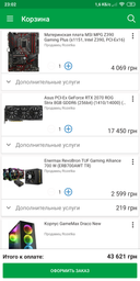 Блок питания Enermax RevoBron TUF Gaming Alliance 700 W (ERB700AWT TR) фото от покупателей 10