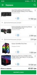 Блок питания Enermax RevoBron TUF Gaming Alliance 700 W (ERB700AWT TR) фото от покупателей 11