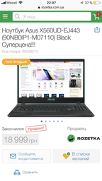 Ноутбук ASUS X570UD-DM370 (90NB0HS1-M05070) Black фото от покупателей 12