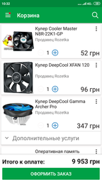 Оперативная память для ПК Kingston DDR3 8GB 1600MHz UDIMM PC3-12800U (KVR16N11/8) фото от покупателей 13