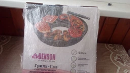 Сковорода гриль-газ BENSON з антипригарним покриттям фото від покупців 14