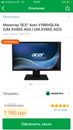 Компьютер ARTLINE Home H38 v04 (H38v04) фото от покупателей 1