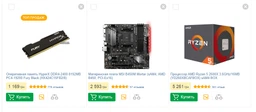 Материнская плата MSI B450M Mortar (sAM4, AMD B450, PCI-Ex16) фото от покупателей 11