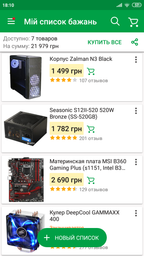 MSI GeForce GTX 1060 GAMING X 3GB фото от покупателей 2