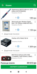 Материнская плата MSI B450M PRO-VDH PLUS (sAM4, AMD B450, PCI-Ex16) фото от покупателей 17