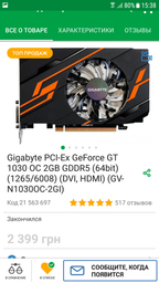 Процессор Intel Pentium Gold G4560 3.5GHz/8GT/s/3MB (BX80677G4560) s1151 BOX фото от покупателей 8