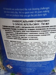 Спрей антижир Astonish з екстрактом Апельсину 750 мл. фото от покупателей 3