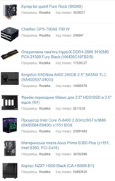 Процесор Intel Core i5-8400 2.8GHz/8GT/s/9MB (BX80684I58400) s1151 BOX