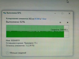 Карта пам'яті SANDISK 64GB SDXC class 10 UHS-II 4K Extreme Pro (SDSDXPK-064G-GN4IN) фото від покупців 7