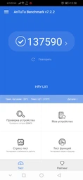 Мобильный телефон Honor 10 Lite 3/32GB Blue фото от покупателей 8