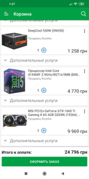 Материнская плата MSI B360M Pro-VDH (s1151, Intel B360, PCI-Ex16) фото от покупателей 8