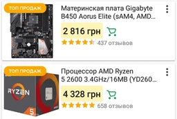 Блок питания Cougar CMX850 850W фото от покупателей 2