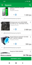 Материнская плата MSI B360M Pro-VDH (s1151, Intel B360, PCI-Ex16) фото от покупателей 7