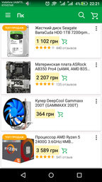 Материнська плата ASRock AB350 Pro4 Socket AM4 фото від покупців 8