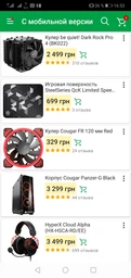 Відеокарта GF RTX 2080 Ti 11GB GDDR6 Gaming Х Trio MSI (GeForce RTX 2080 Ti GAMING X TRIO) фото від покупців 5