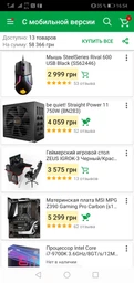 Відеокарта GF RTX 2080 Ti 11GB GDDR6 Gaming Х Trio MSI (GeForce RTX 2080 Ti GAMING X TRIO) фото від покупців 4