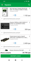 Материнская плата MSI B360M Pro-VDH (s1151, Intel B360, PCI-Ex16) фото от покупателей 6
