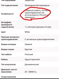 Наушники JBL TUNE600BTNC (JBLT600BTNCBLU) фото от покупателей 3