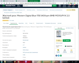 Жорсткий диск Western Digital Blue 1TB 5400rpm 8MB WD10JPVX 2.5 SATAIII
