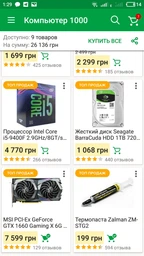 Материнская плата Asus ROG Strix B360-F Gaming (s1151, Intel B360, PCI-Ex16) фото от покупателей 11