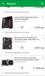 Блок живлення Seasonic 550W FOCUS Plus Gold (SSR-550FX) фото від покупців 16