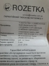 Модуль памяти AMD DDR3 8GB 1600 MHz (R538G1601U2S-U) фото от покупателей 11