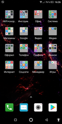 Мобільний телефон TP-Link Neffos X9 (TP913A66UA) Moonlight Silver фото від покупців 1