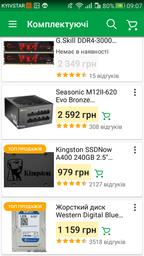 Блок питания Seasonic M12II-620 Evo Bronze (SS-620GM2) фото от покупателей 14