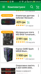 Блок питания Seasonic M12II-620 Evo Bronze (SS-620GM2) фото от покупателей 15
