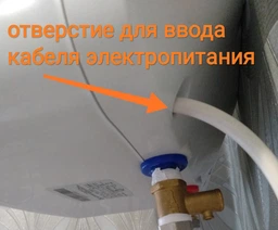 Бойлер электрический Chaffoteaux CHX 10 EU фото от покупателей 8
