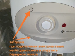 Бойлер электрический Chaffoteaux CHX 10 EU фото от покупателей 9