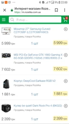 Блок живлення Seasonic 550W FOCUS Plus Gold (SSR-550FX) фото від покупців 13
