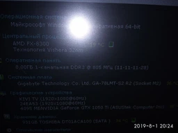 Оперативная память для ПК Kingston DDR3 8GB 1600MHz UDIMM PC3-12800U (KVR16N11/8) фото от покупателей 11