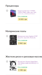 Процессор Intel Core i7_9700KF 3.6GHz/8GT/s/12MB (BX80684I79700KF) s1151 BOX фото от покупателей 14