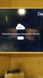 Телевизор Kivi 32FR55W фото от покупателей 5