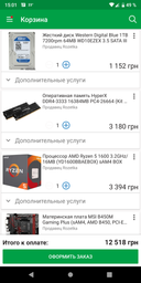 Материнская плата MSI B450M Gaming Plus (sAM4, AMD B450, PCI-Ex16) фото от покупателей 18