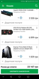 Блок питания Cooler Master G550M (RS550-AMAAB1-EU) фото от покупателей 2