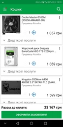 Блок питания Cooler Master G550M (RS550-AMAAB1-EU) фото от покупателей 4