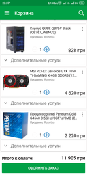 Процессор Intel Pentium Gold G4560 3.5GHz/8GT/s/3MB (BX80677G4560) s1151 BOX фото от покупателей 5