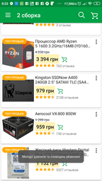 Блок питания Aerocool VX-800 800W фото от покупателей 18