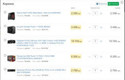 Материнская плата MSI X470 Gaming Pro Carbon (sAM4, AMD X470, PCI-Ex16) фото от покупателей 6